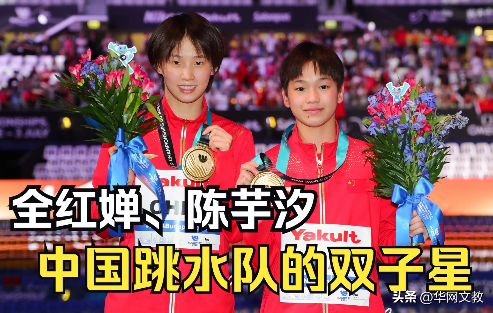 陈芋汐家庭背景有兄弟姐妹吗,陈芋汐学历简历