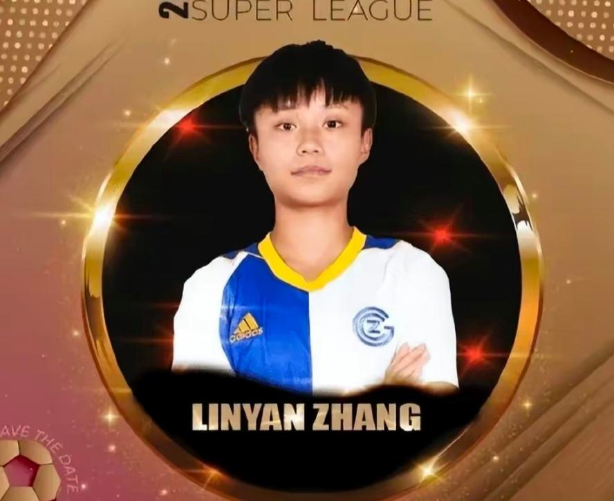 中国女足张琳艳头球神奇逆袭,张琳艳女足获奖