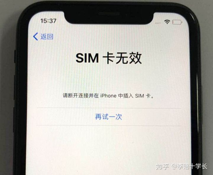 想买二手手机在哪买比较靠谱,苹果手机二手怎么买才靠谱