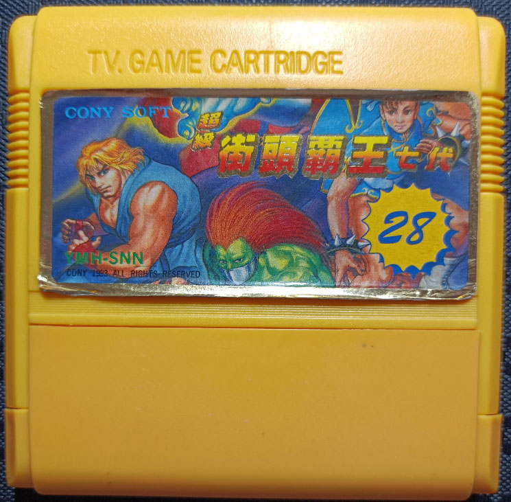 红白机上游戏推荐,那些你不知道的早期红白机游戏