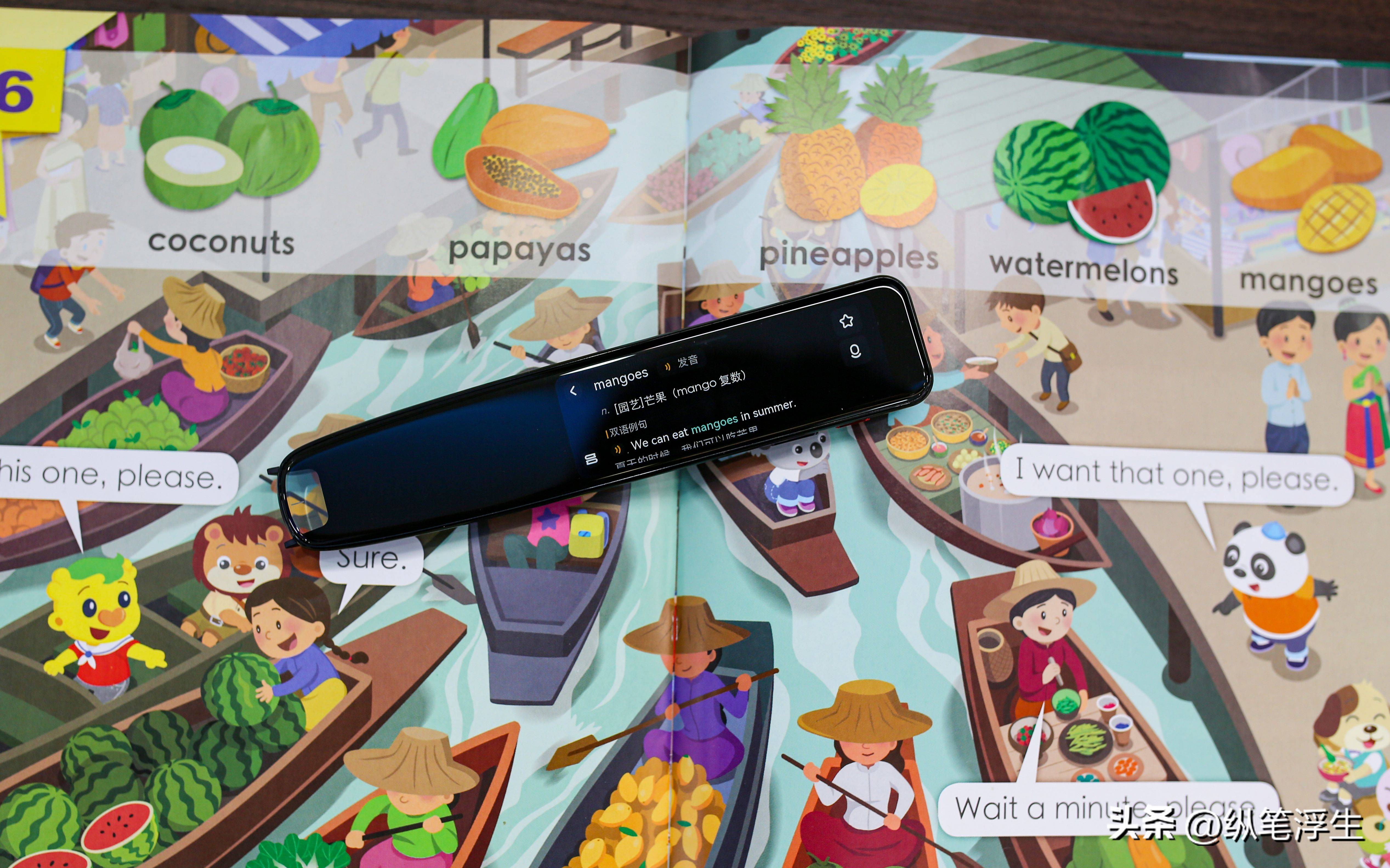 有道英语词典笔学英语有效果吗,有道词典笔使用体验