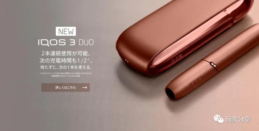 *子烟电**｜是天使，还是魔鬼？