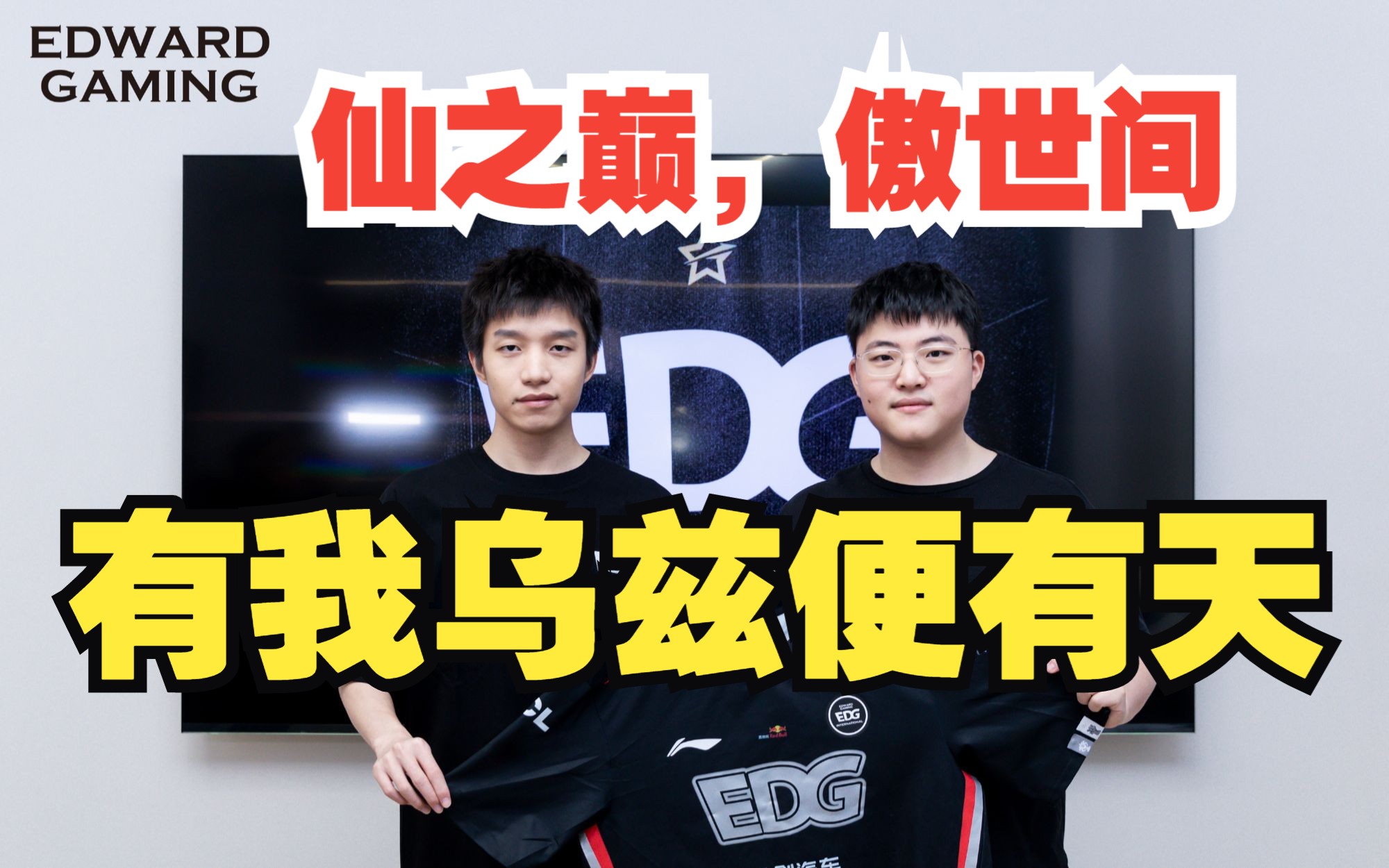 RA战胜IG,lgd又输了两连败晋级形势堪忧