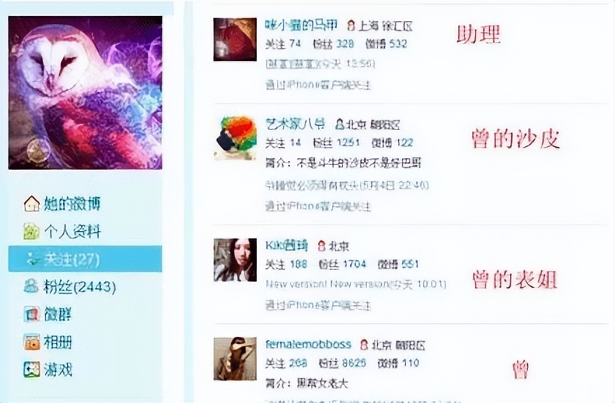 神仙姐姐刘亦菲有没有绯闻,刘亦菲和曾轶可是怎么成为闺蜜的