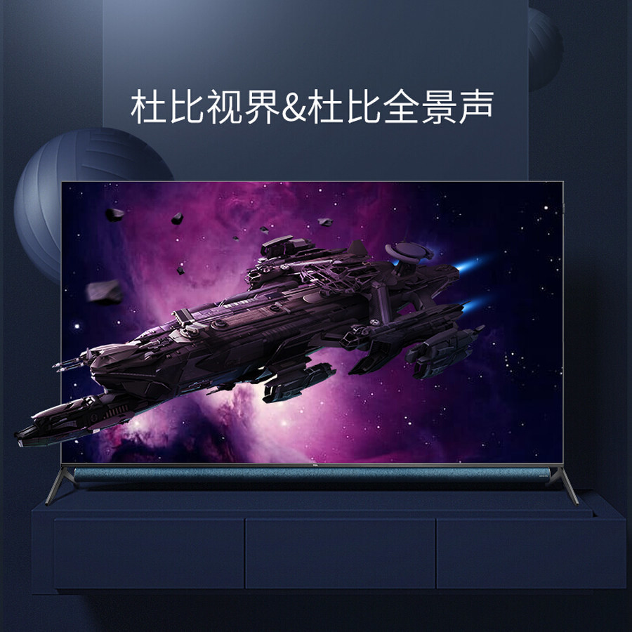 东芝z570kf与tclq10,tcl85q10和东芝85z700