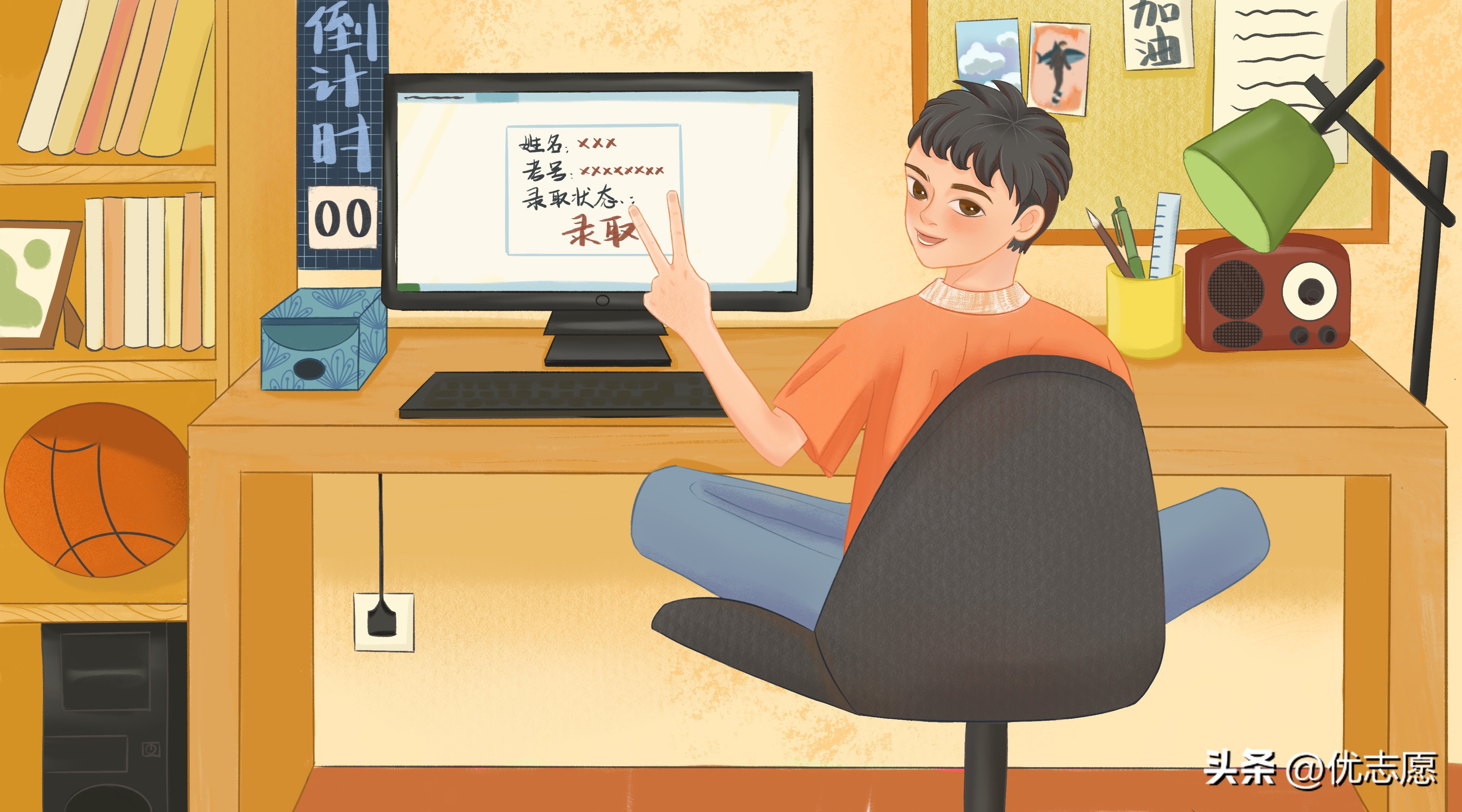 2023年甘肃综合评价招生院校,2023年甘肃省高考录取学校详情