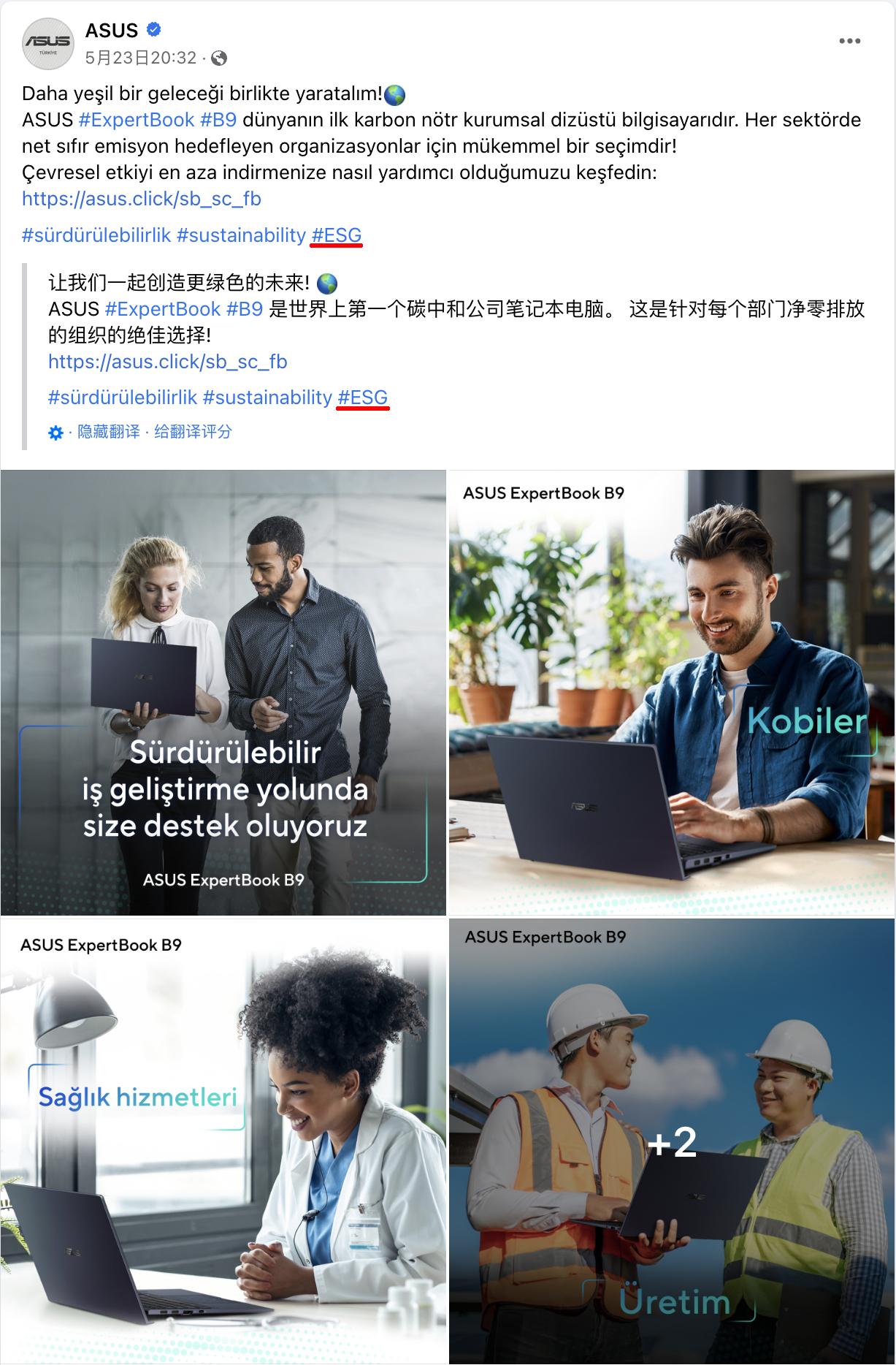 esg理念在企业中的应用,esg在企业中的运用