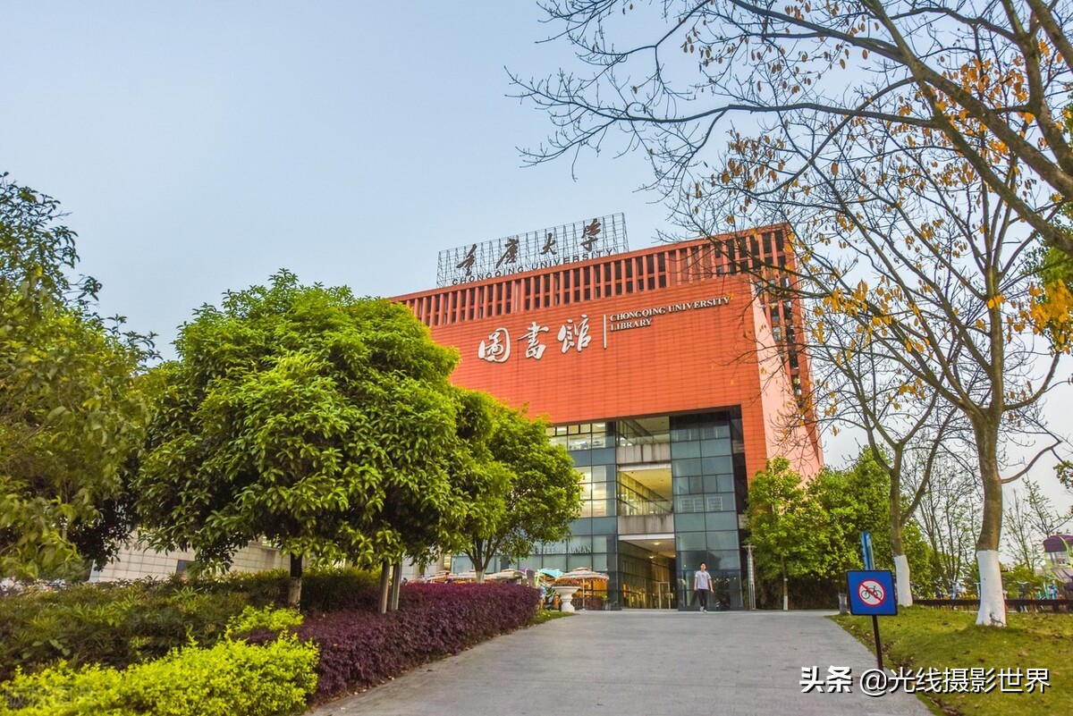 2022年重庆高考理科大学排名,重庆西南大学211排名