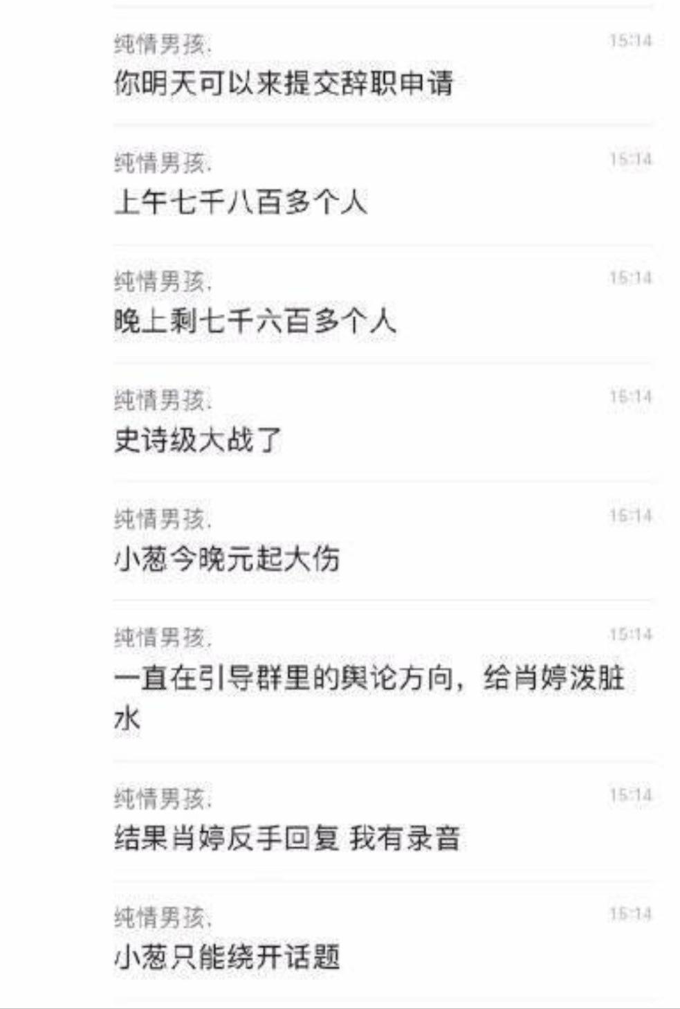 老板和一堆员工吵架视频,员工打架后劝退