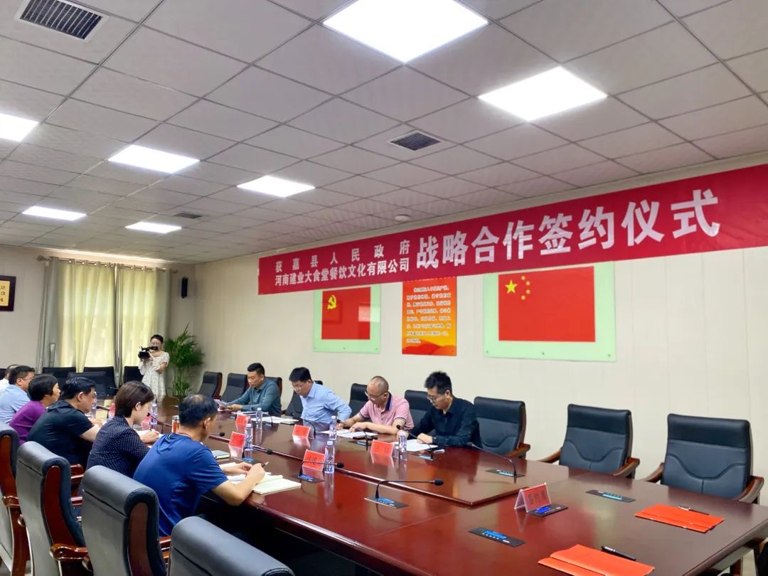 建业大食堂成功签约第18家“获嘉斜街”城市更新项目