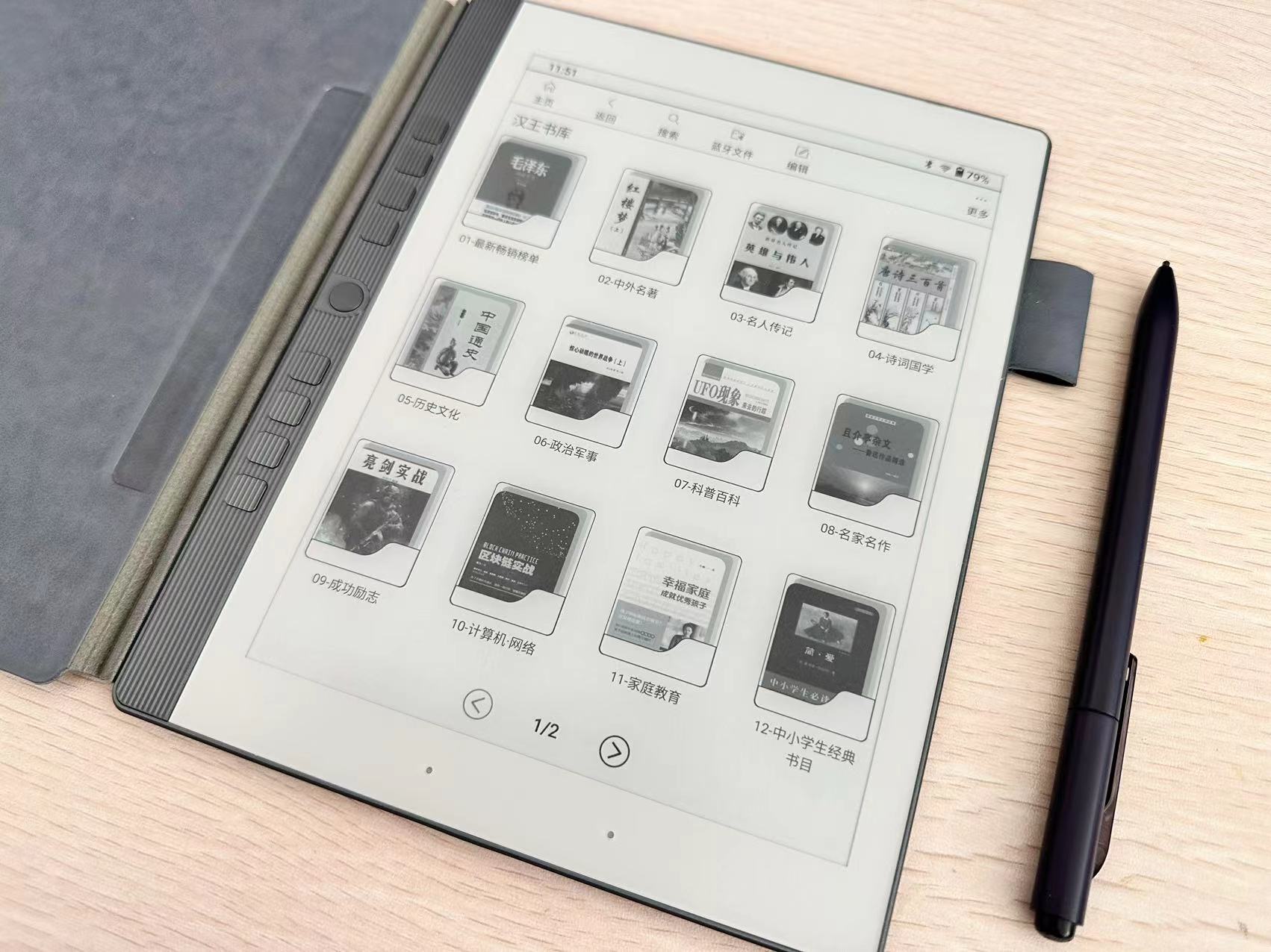 汉王手写电纸本n10手写体验,汉王科技推出小屏手写电纸本n10