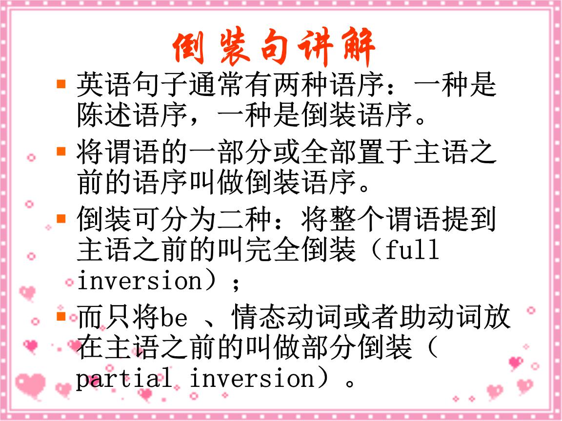 英语真的很难翻译吗,英语真的很难学视频