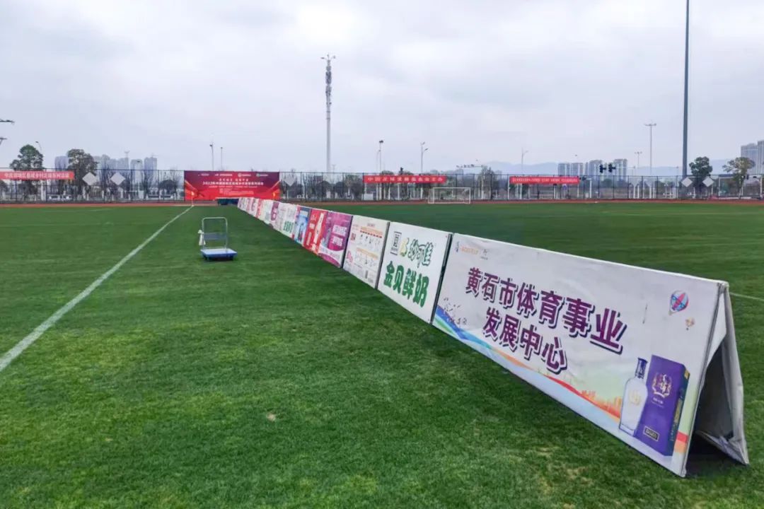 湖北黄石大型赛事,湖北省运动会黄石开幕式