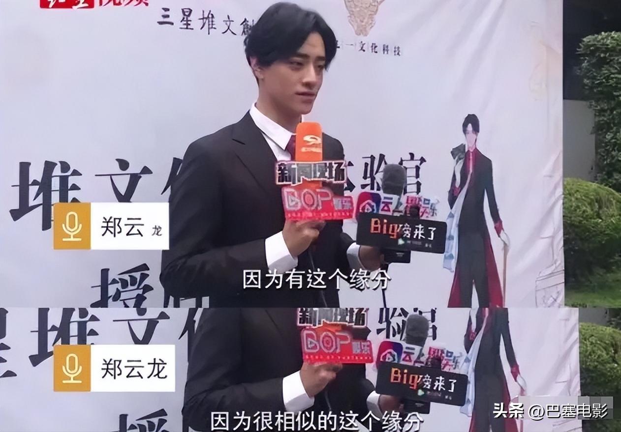 一个敢请，一个敢接，娱乐圈“离大谱”的明星代言，没眼看