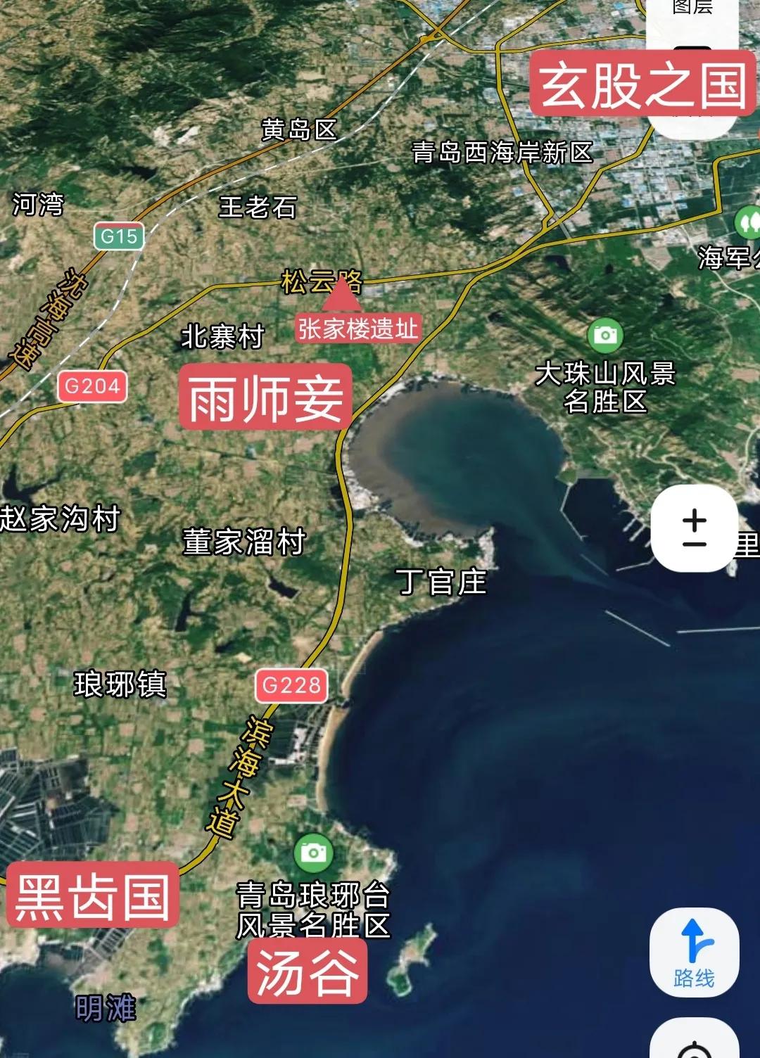 山海经古今对照,山海经帝王谷