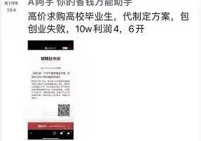 天津鼓励大学生创业的政策,教育部鼓励大学生创业