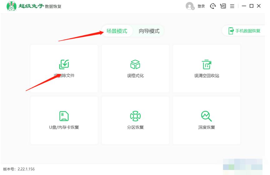 笔记本电脑数据恢复,笔记本数据恢复这5个方法记好了