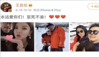 炫富一姐李湘：早餐花7000元，富养女儿惹争议，被王岳伦戴绿帽