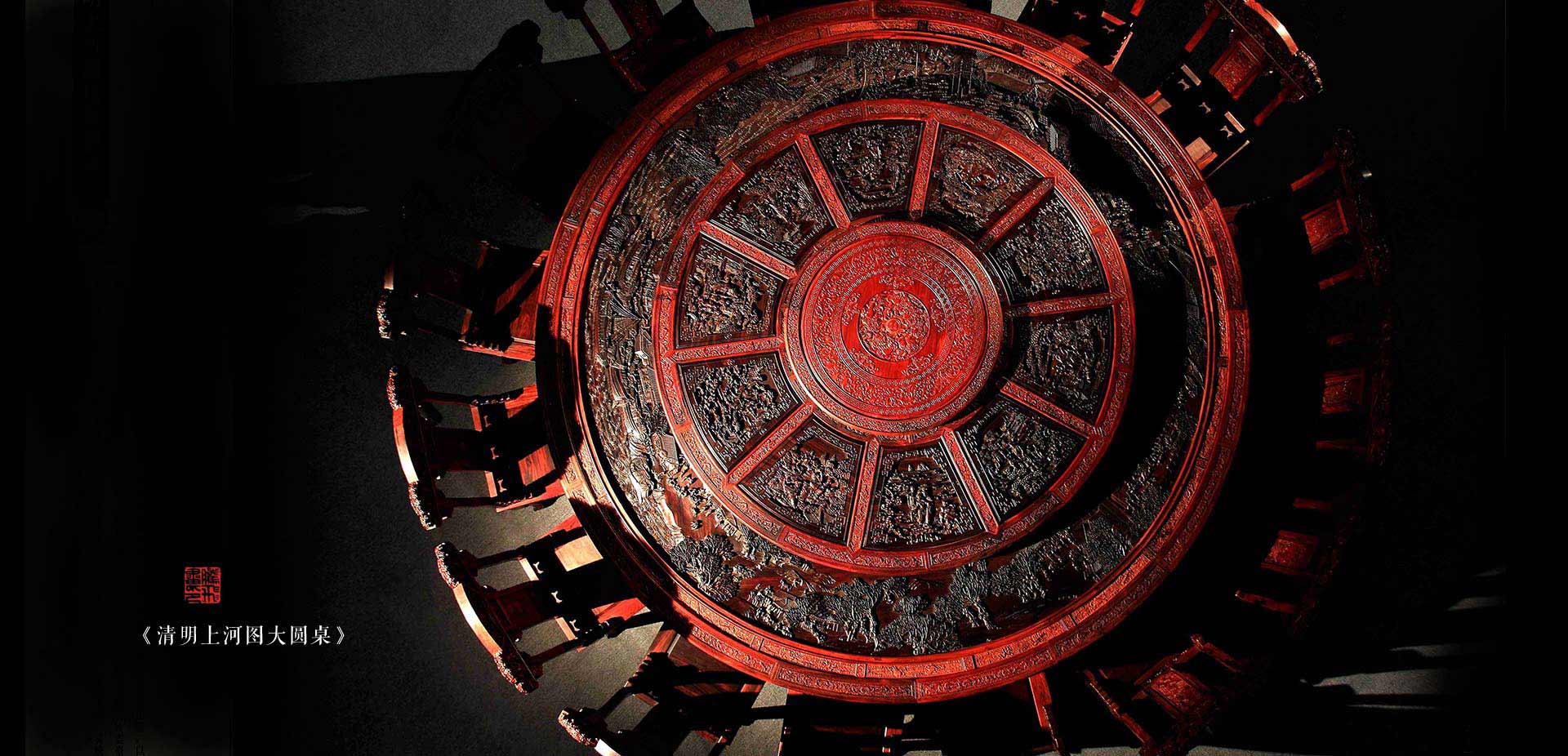 东作高档红木家具,东作精品家具