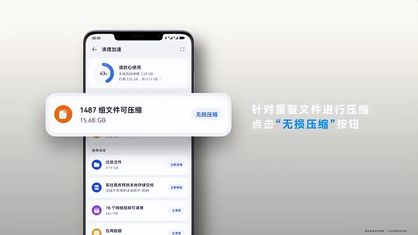 华为mate50运行内存怎么实现扩展,如何清理华为mate50内存