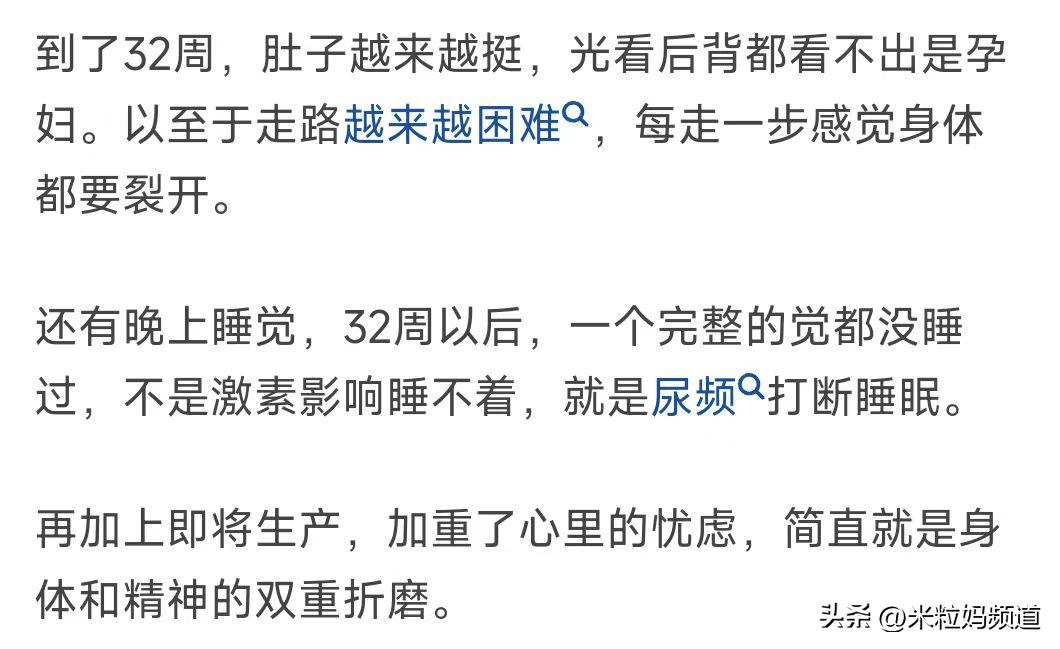 妻子与丈夫约法三章,丈夫跟妻子约法三章