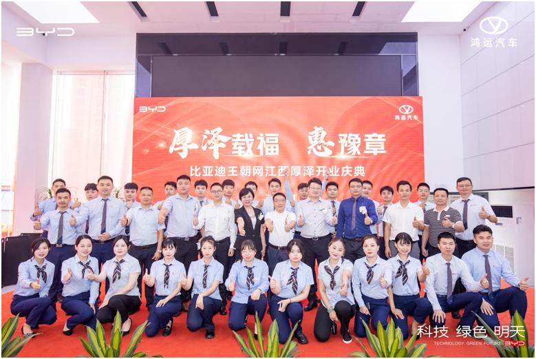 江西比亚迪鸿运4s店,南昌厚泽比亚迪4s店哪家集团的