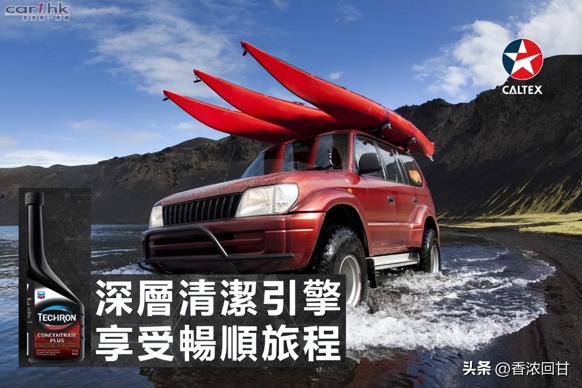 加德士特劲汽油,加德士特劲油品怎么样