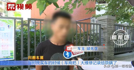 新买二手车刚出门就坏,买来的二手车频繁出故障