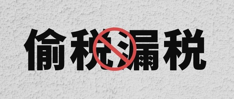 缺少进项发票怎么办,公司缺少进项票怎么办