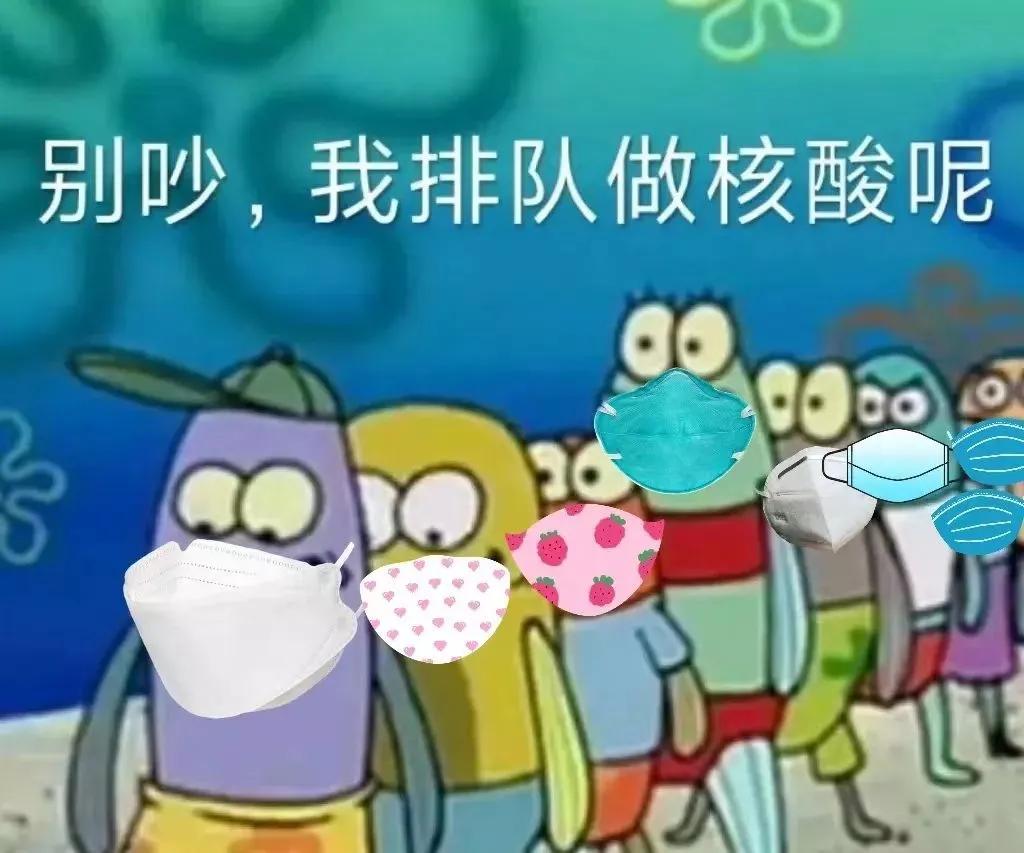 海绵宝宝章鱼哥经典台词艺术,海绵宝宝的经典台词