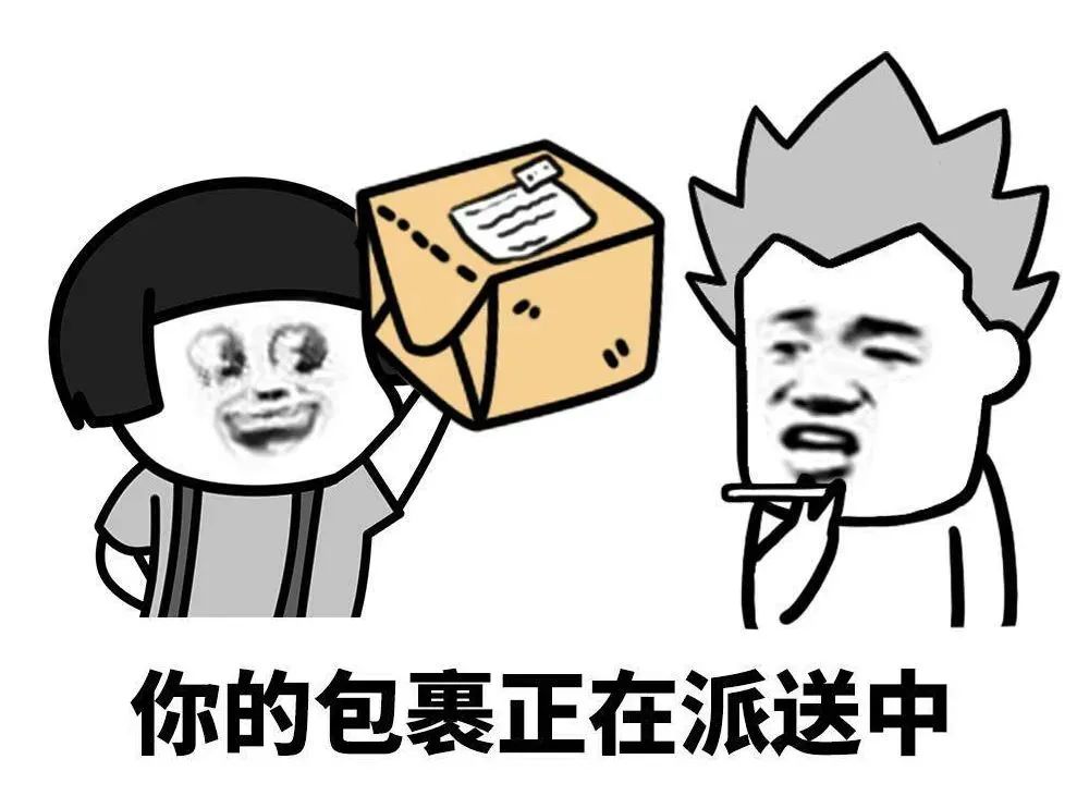 优质客户回馈赠品骗局,答谢新老客户免费送礼品无需消费