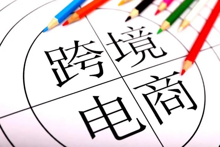 跨境兴运跨境电商物流方式有哪些,跨境兴运跨境物流有哪些特殊流程