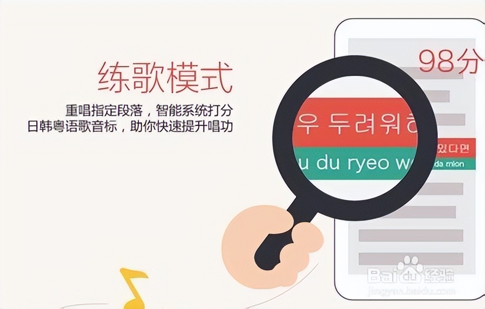 全民k歌缔结密友有什么作用,全民k歌宽广环绕音是什么作用