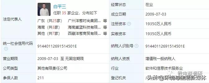 洋葱omall骗局怎么投诉,洋葱omall骗局