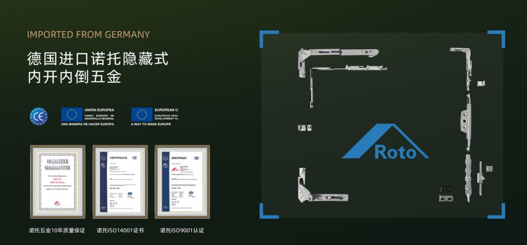 智的门窗旗舰店,智的门窗招商部