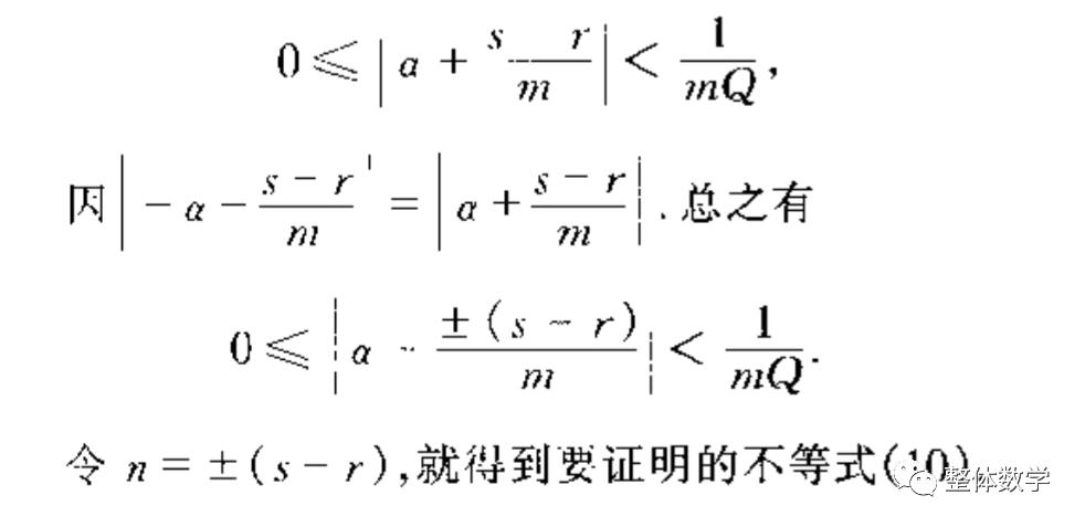 数学书人教版实数知识点整理,人教版高中数学课本必修二概率