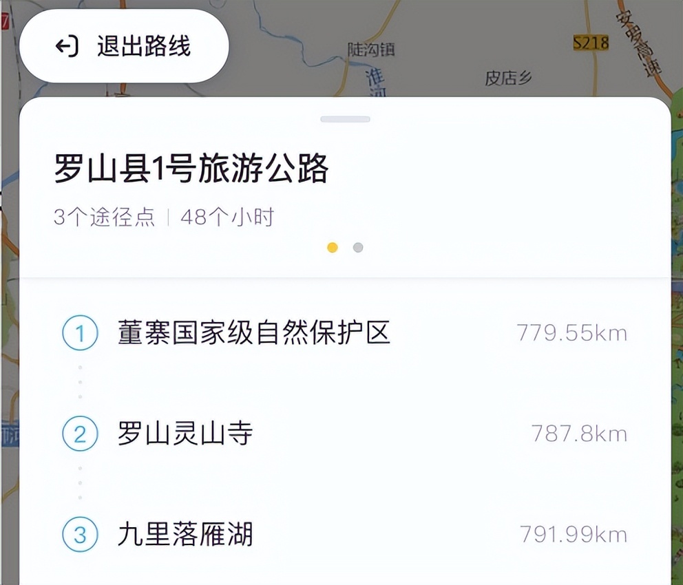 智慧旅游景区导览,智慧旅游景区自助讲解系统
