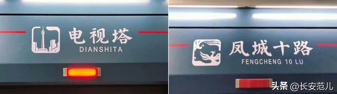 西安地铁2号线最新进度消息,西安地铁2号线二期和1号线3期