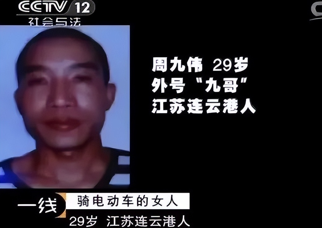 江苏男子求兄弟与妻子“偷情”，深夜巧设连环计，杀妻骗保450万