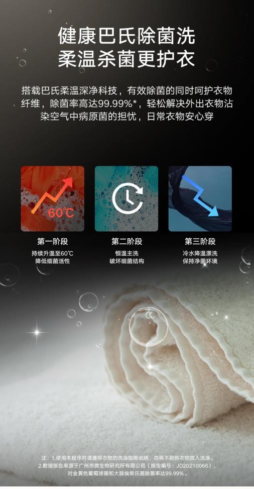 洗衣小常识有哪些,夏季洗衣常识