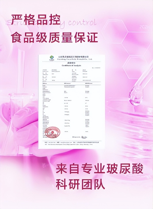 喝啤酒美容养颜,喝玻尿酸美白淡斑