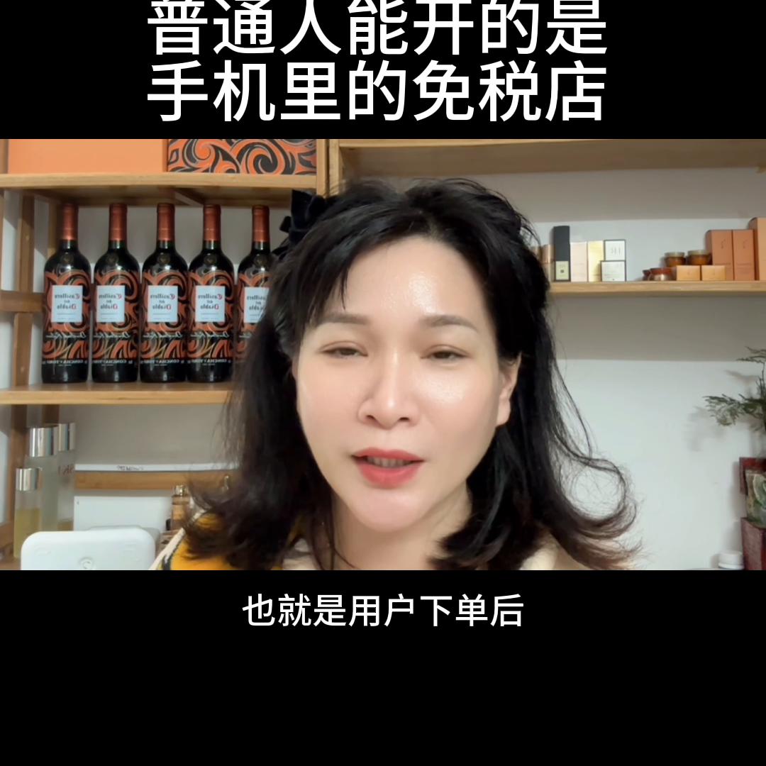 实体店能卖网上的产品吗,实体店铺可以卖免税产品吗