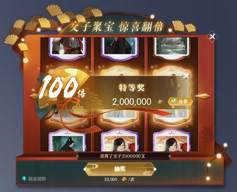 逆水寒成为游戏圈真正的王炸,逆水寒最氪金的一个环节