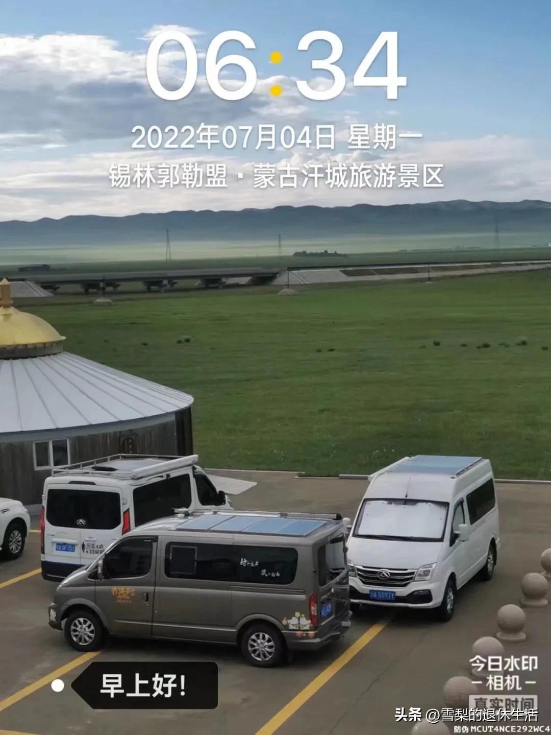 夏季自驾内蒙旅游攻略大全,冬季内蒙自驾游全攻略