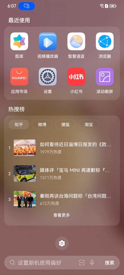 华为自动识别图片文档,华为搜索引擎识图