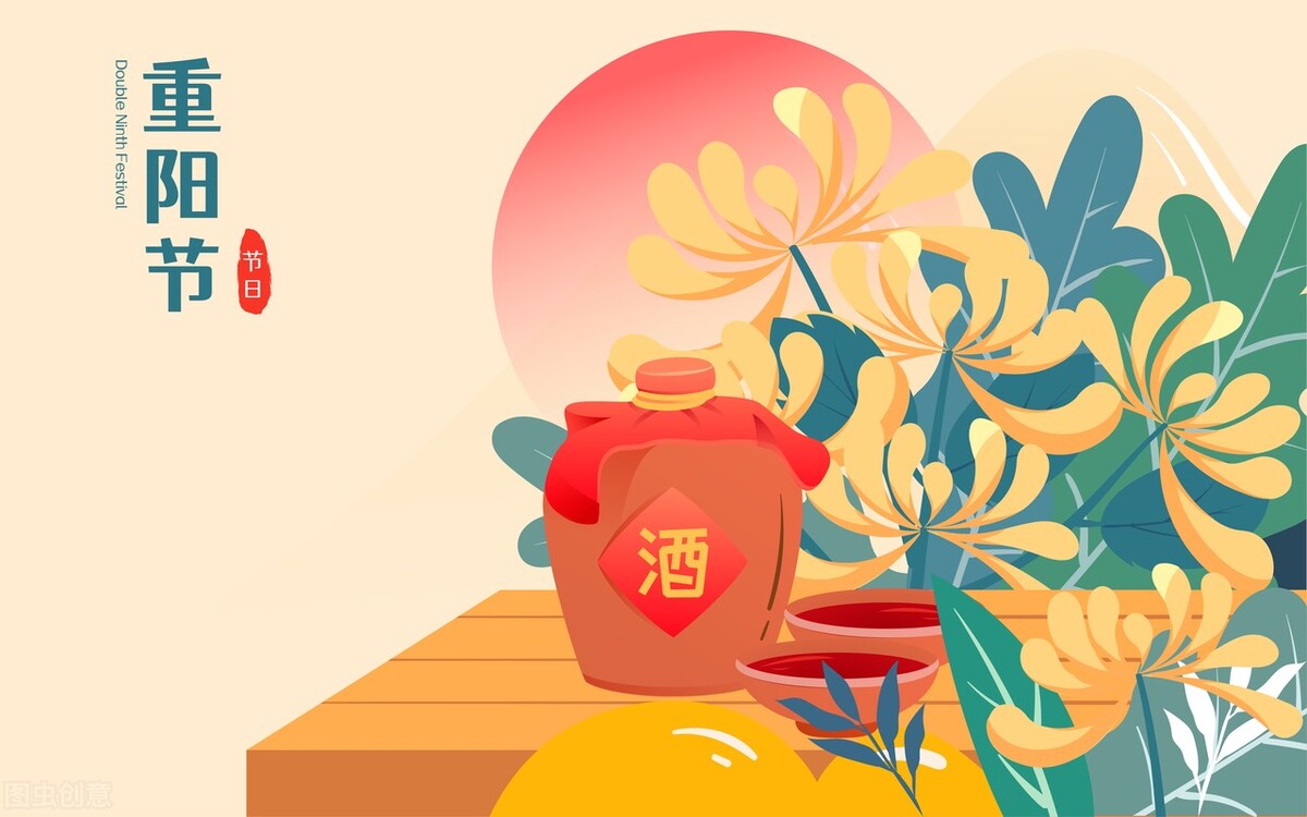 九月九重阳节图片幼儿园,九月九重阳节有什么样的节日情景