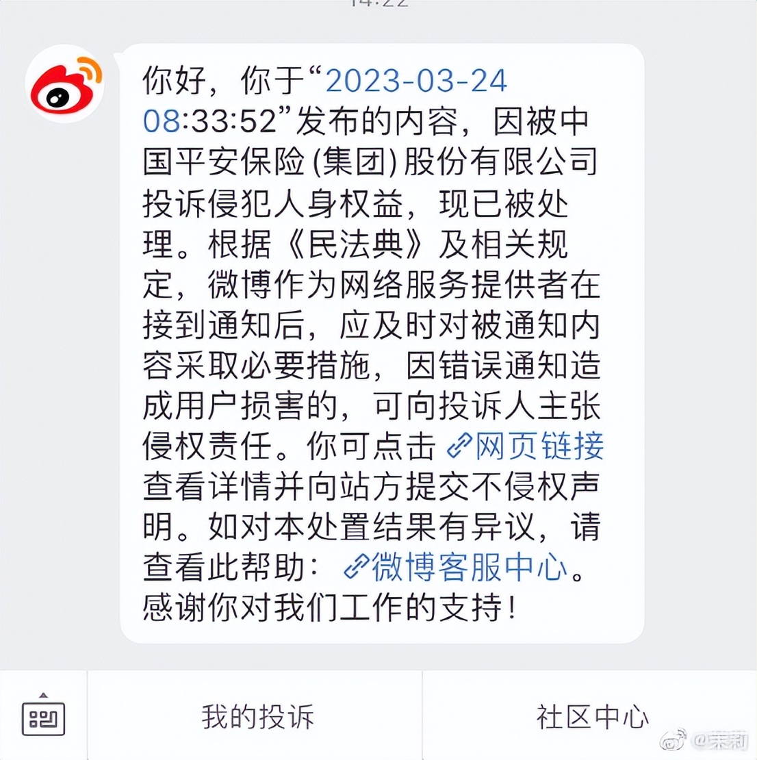 墩姐事件,墩姐事件最新消息