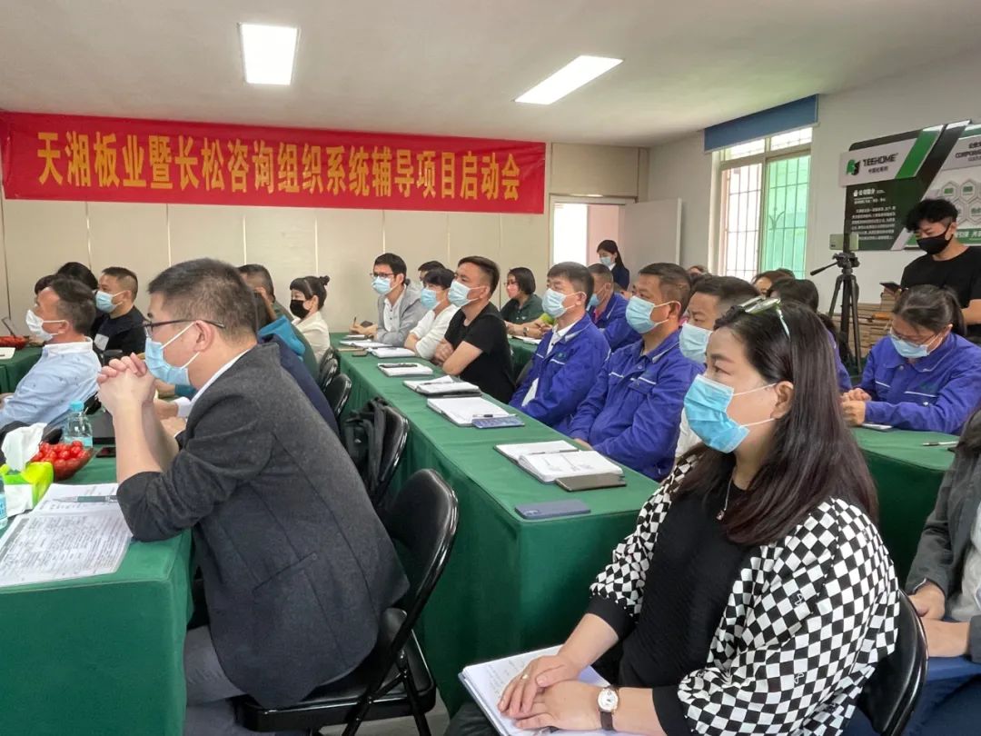 组织赋能培训,组织赋能企业