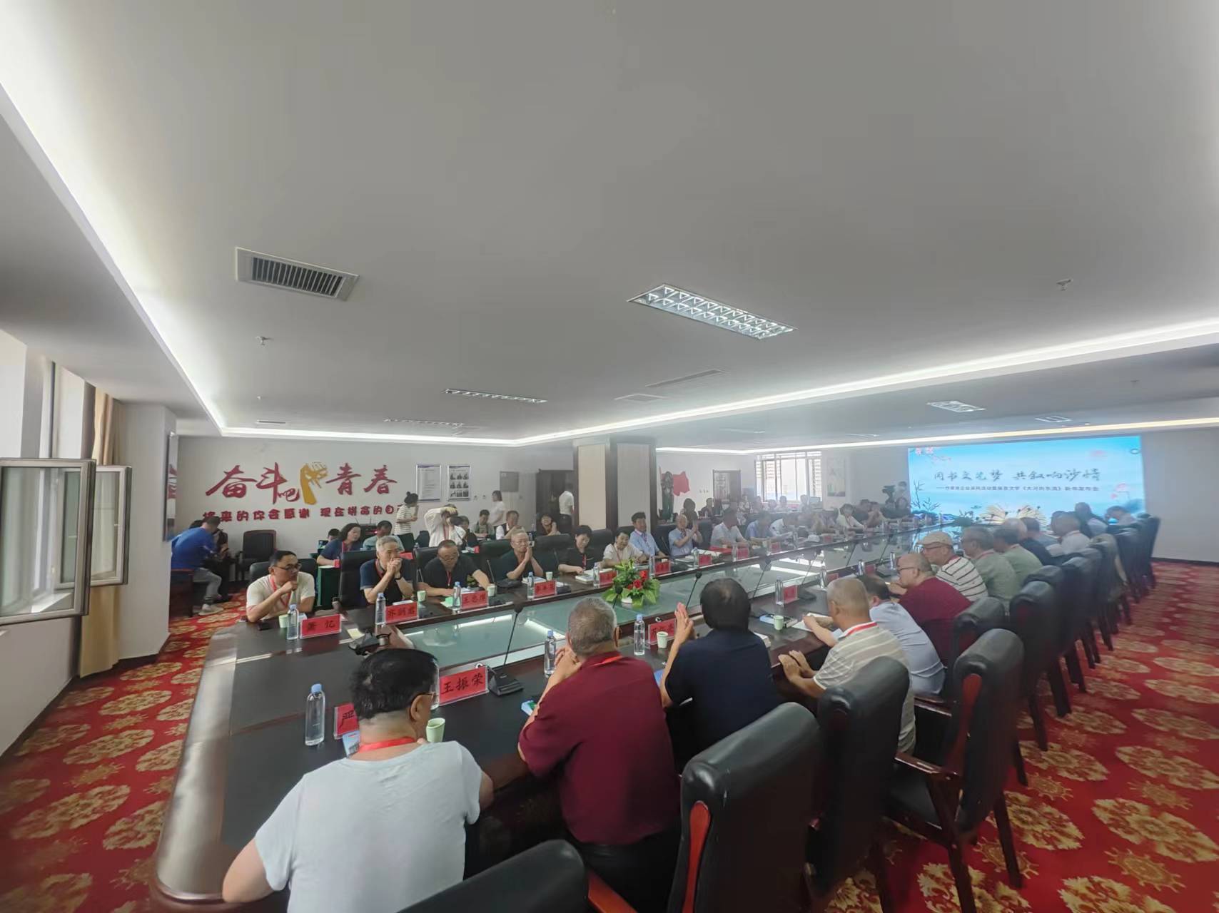 报告文学《大河向东流》：一部励志创业的“教科书”