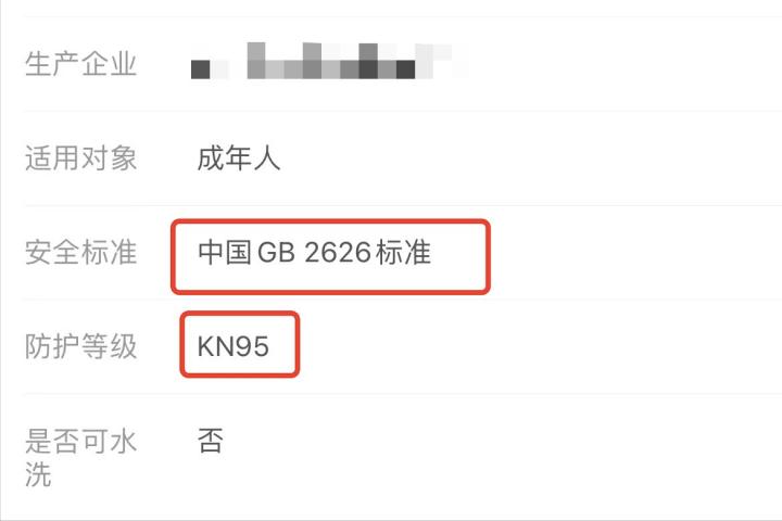 kn95口罩好还是n95比较好,买的n95很薄是真的吗